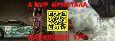 кокс Славянск-на-Кубани