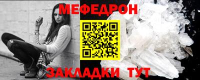 бошки Сланцы