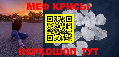 амфетамин Славгород