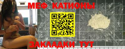 кокс Славянск-на-Кубани
