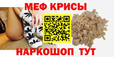 бошки Сланцы