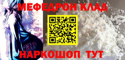 бошки Сланцы