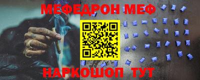 амфетамин Славгород