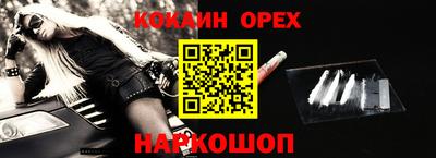 амфетамин Славгород