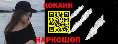 бошки Сланцы