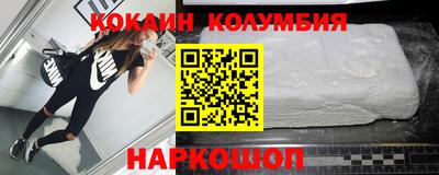 амфетамин Славгород