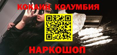 кокс Славянск-на-Кубани