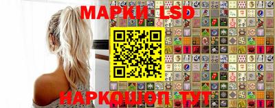 ГАЛЛЮЦИНОГЕННЫЕ ГРИБЫ Ставрополь