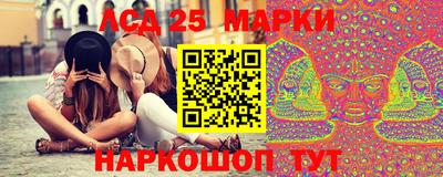 бошки Сланцы