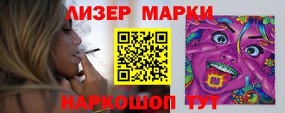 бошки Сланцы