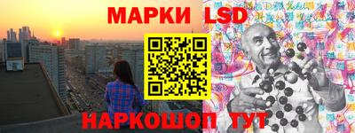 кокс Славянск-на-Кубани