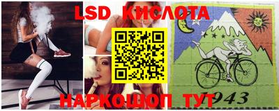 кокс Славянск-на-Кубани