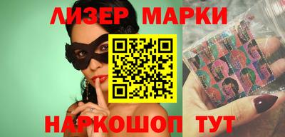 ГАЛЛЮЦИНОГЕННЫЕ ГРИБЫ Ставрополь