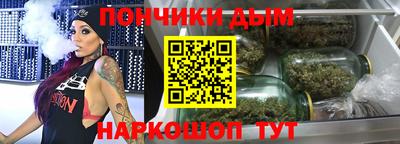бошки Сланцы