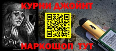 кокс Славянск-на-Кубани