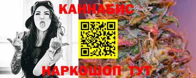 бошки Сланцы