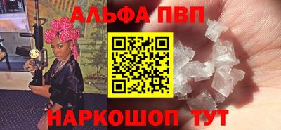 бошки Сланцы