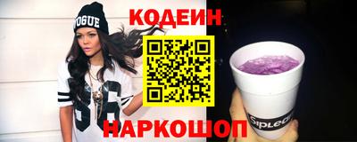 бошки Сланцы