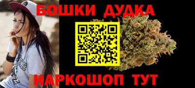 кокс Славянск-на-Кубани