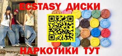 бошки Сланцы