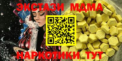 амфетамин Славгород