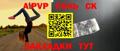 кокс Славянск-на-Кубани