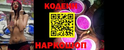 амфетамин Славгород
