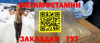 кокс Славянск-на-Кубани