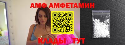 кокс Славянск-на-Кубани