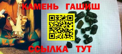 бошки Сланцы