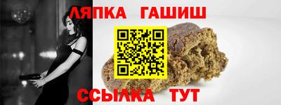 амфетамин Славгород
