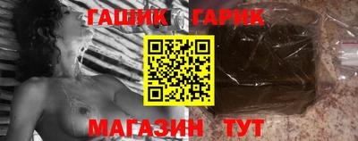 кокс Славянск-на-Кубани