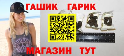 амфетамин Славгород