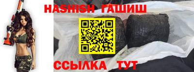 кокс Славянск-на-Кубани