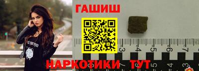 кристаллы Старая Купавна