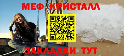бошки Сланцы