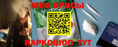 амфетамин Славгород