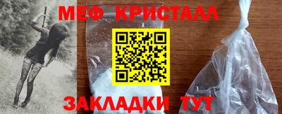 амфетамин Славгород