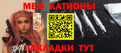 амфетамин Славгород