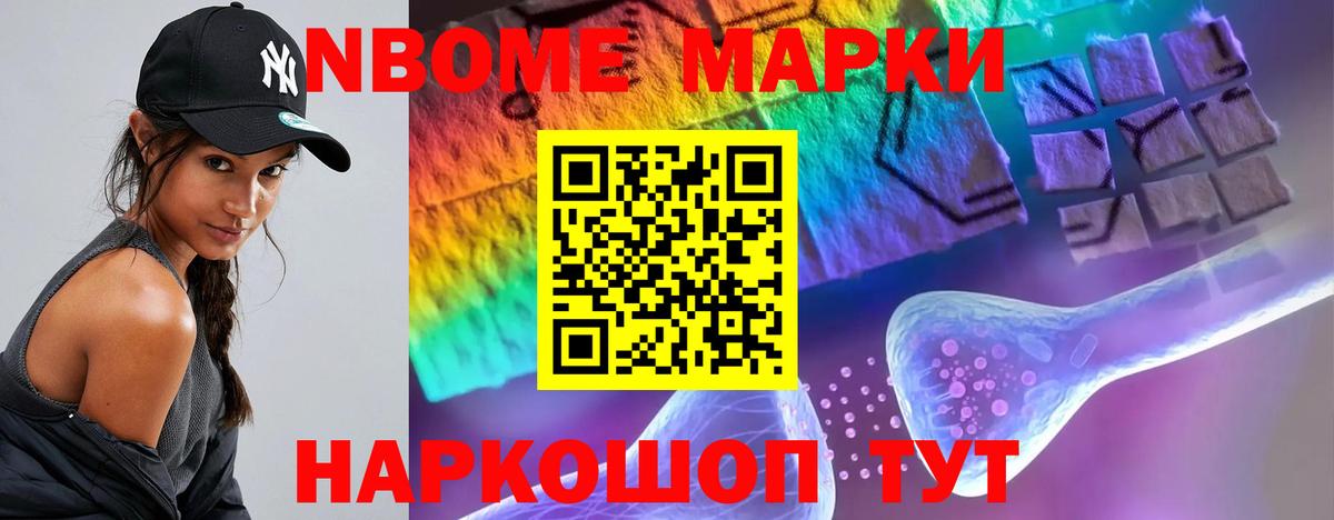 Щёлково  LSD-25 экстази ecstasy  Лсд 25 экстази кислота  omg вход  Вход с VPN 