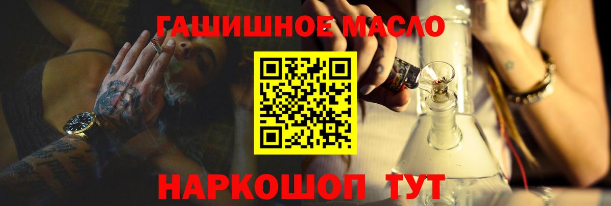 Дистиллят ТГК вейп Щёлково